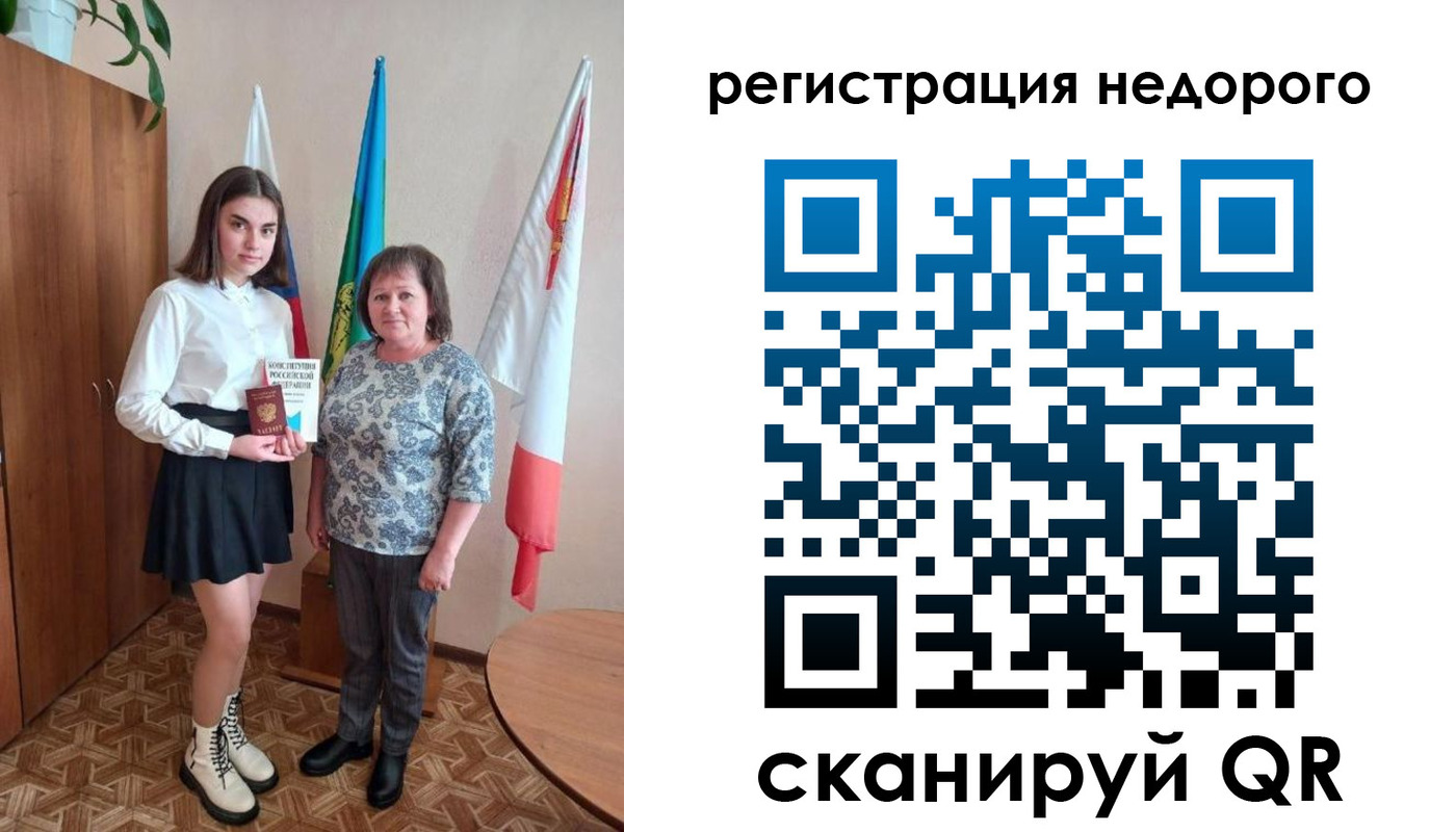прописка в квартире в Нижневартовске
