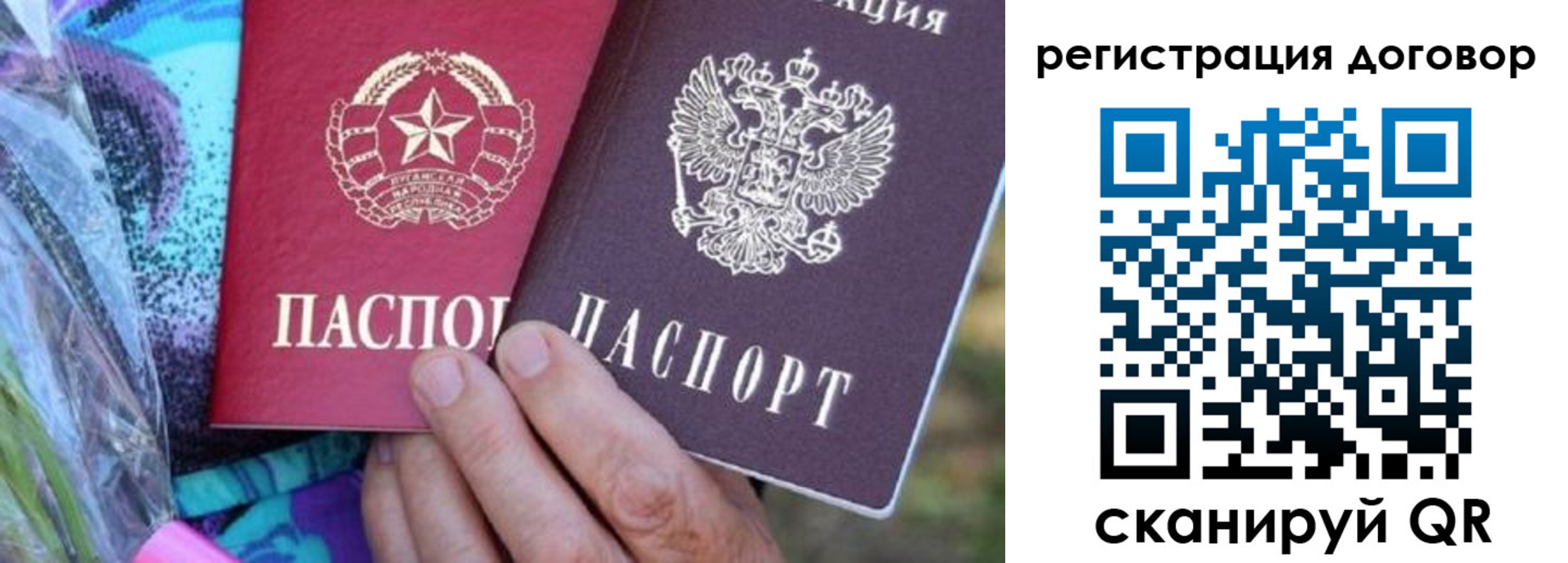временная регистрация недорого в Нижневартовске