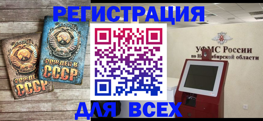 прописка поиск в Нижневартовске