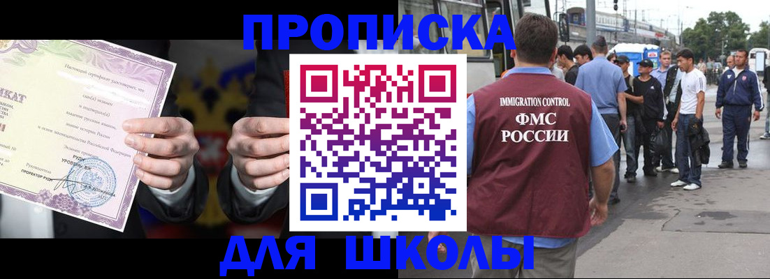 регистрация для дет. сада в Нижневартовске