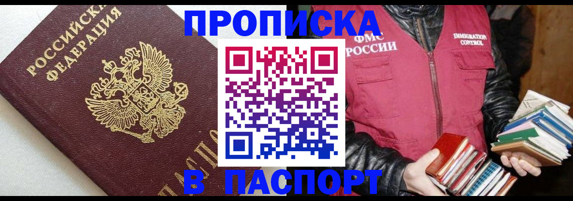 регистрация для школы в Нижневартовске